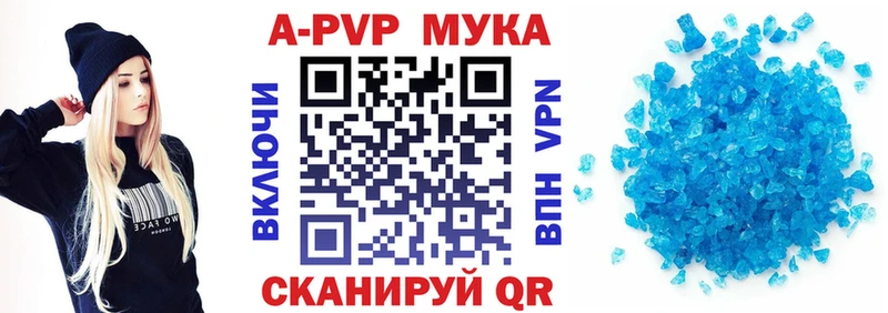 Купить наркотик Амурск Галлюциногенные грибы  ГАШИШ  А ПВП  Конопля  COCAIN  ГЕРОИН  АМФЕТАМИН 