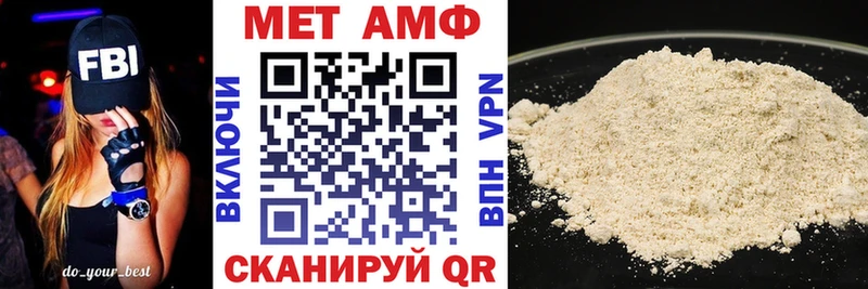 АМФ 98%  Амурск 