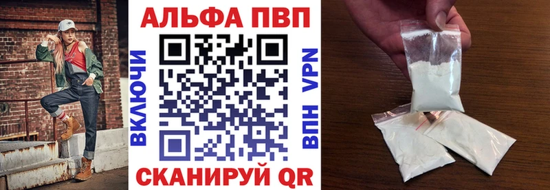 A-PVP СК  цены наркотик  Амурск 