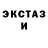 КЕТАМИН ketamine Michael Horner