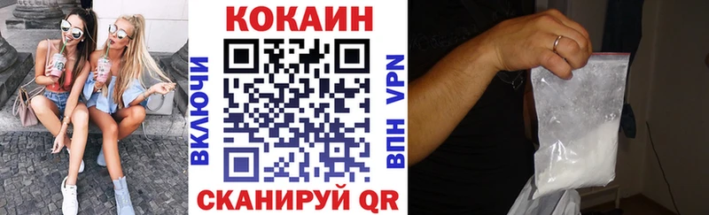 купить наркоту Амурск Кокаин Колумбийский