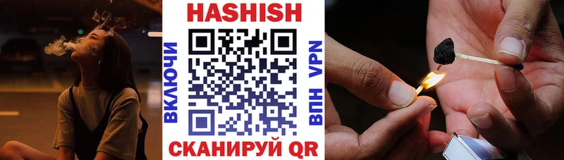 Гашиш гашик  Амурск 