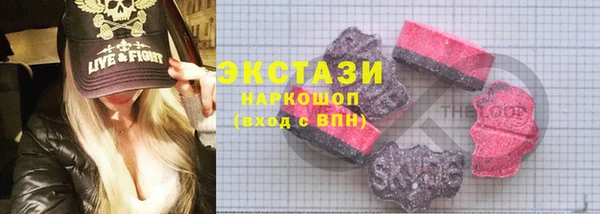 синтетический гашиш Алзамай