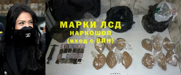 синтетический гашиш Алзамай