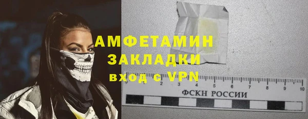 синтетический гашиш Алзамай