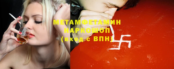 мет Алексеевка