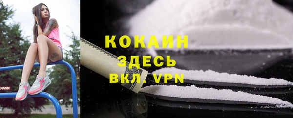 синтетический гашиш Алзамай