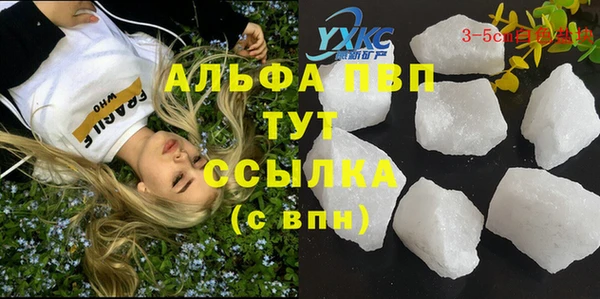 мет Алексеевка