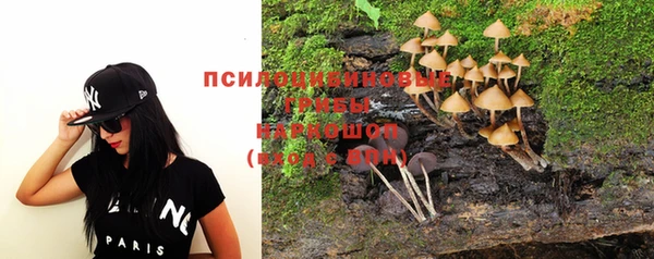 синтетический гашиш Алзамай