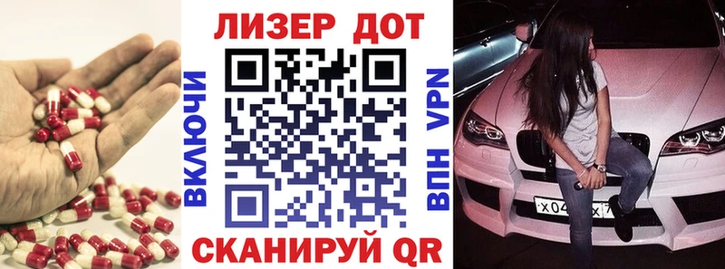 купить наркоту  Амурск  Лсд 25 экстази ecstasy 