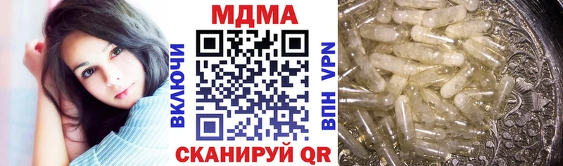 наркошоп Амурск MDMA VHQ