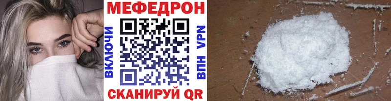 ссылка на мегу ссылки что такое Амурск МЯУ-МЯУ 4 MMC