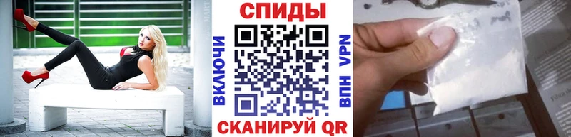 гидра tor  Амурск  Первитин винт 