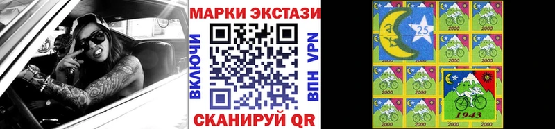 Марки NBOMe 1,8мг  Амурск 