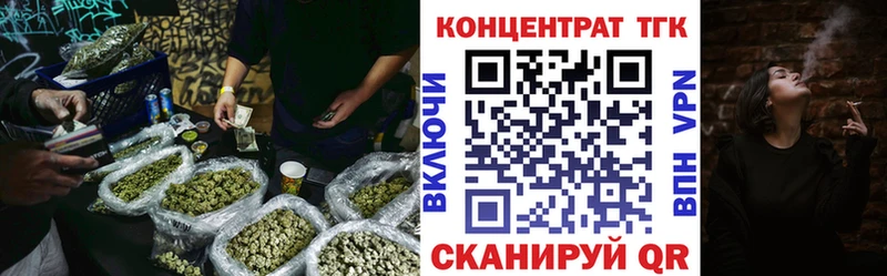 цена   Амурск  Дистиллят ТГК вейп 