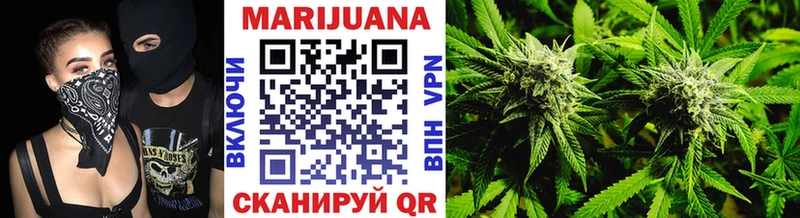 Бошки марихуана LSD WEED  цена   Амурск 